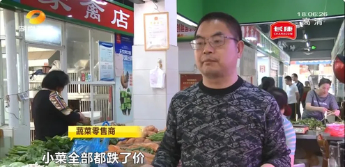 食用農產品價格動態 174種中85種降價，高校開學或將影響豬肉價格震蕩